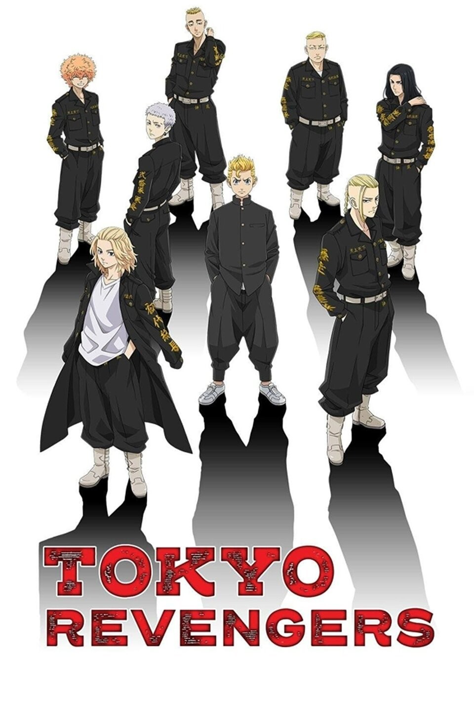 Tokyo Revengers